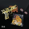 Rubber band gun, gun model, toy, hair rope, metal weapon, Iron Man, Captain America, automatic shooting