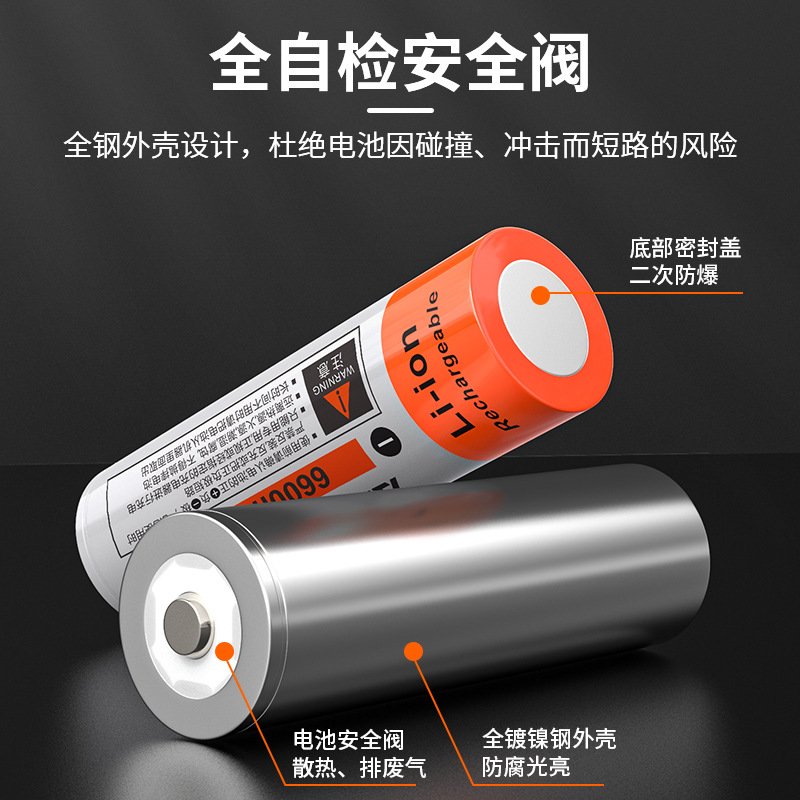 18650锂电池 充电3.7v强光手电筒大容量动力小风扇蓝牙音响电蚊拍