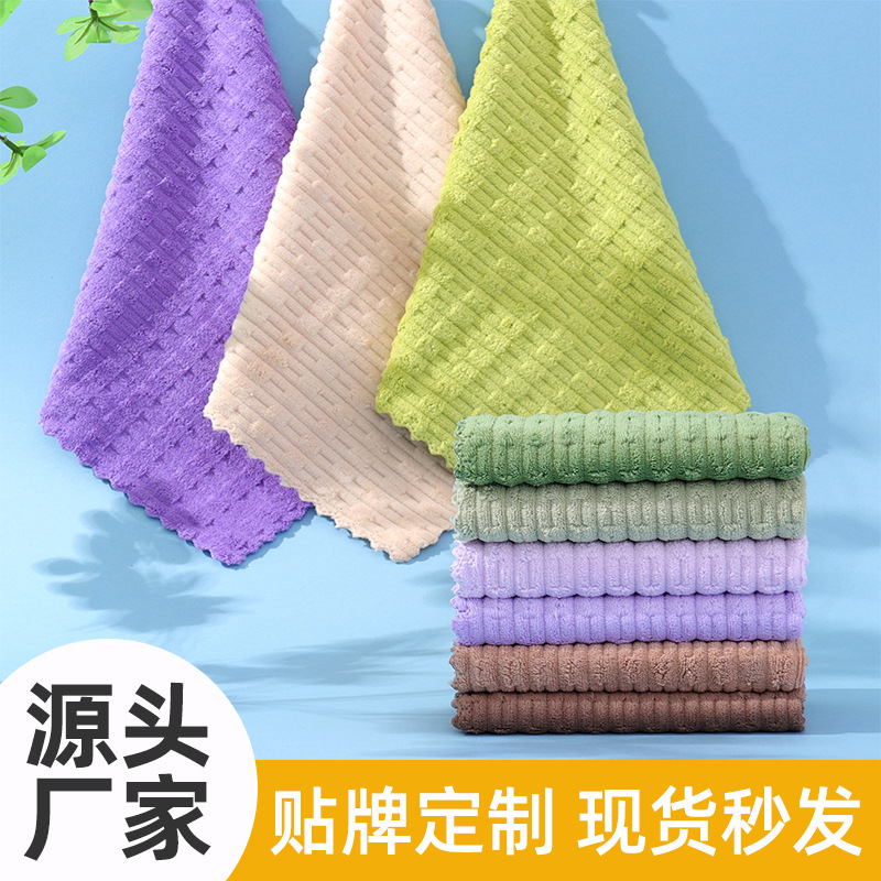 주방걸레, 특수청소용 설거지천, 스토브 닦는 대나무 수건, 설거지용 수건, 물을 흡수하는 청소용 작은 사각 수건, 배송