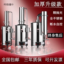 ���P�늟����sˮ�����sˮ�C���sˮ��ˮ����ˮ�Կ�5L10L20L��̫��