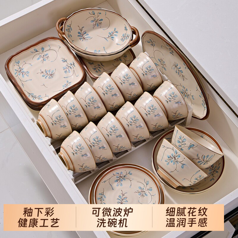 Japanese-Style Retro Ceramic Bowl and Plate Set, Rice Bowl Tableware, Household Underglaze Color Bowl and Plate Combination, Soup Bowl, New Model, Self-Selectable