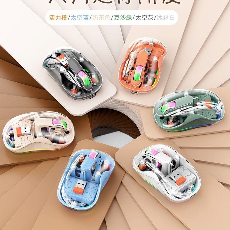 跨境透明无线蓝牙双模静音鼠标七彩灯台式平板笔记本电脑充电鼠标