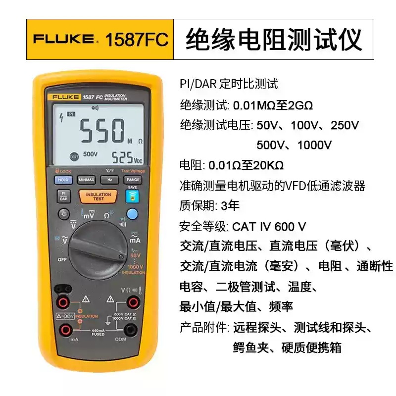 FLUKE 1587C FC