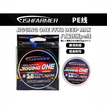 �~�r�ձ�����JIGGINGONEFFX8DEEPMAX8���F��PE������혻���ĥ����