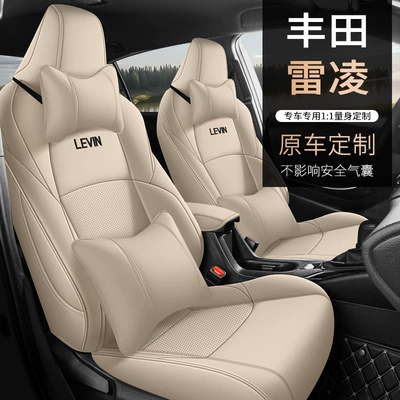 Modelə uyğun (Original) oturacaq örtükləri – Toyota Lei Ling seat cover - simple-rice-deluxe-version-lei-lings-special-five-seat-imitation-leather-full-front-row-half-package-in-the-back-row