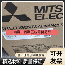 FR-A840-00770-2-60  三菱变频器全新原装现货议价