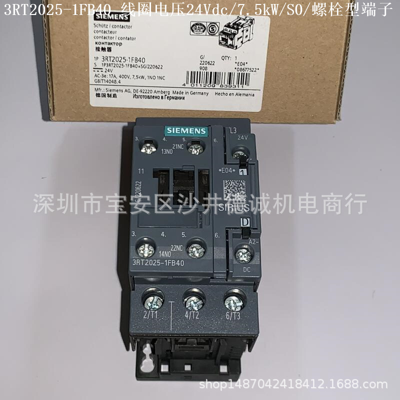 3RT2025-1FB40 接触器 线圈电压24Vdc、7.5KW、螺栓型端子