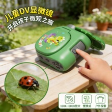 DV��ͨ��ͯ��������@΢�R100X-1600X�ƌW�����߱�yʽ����̽��