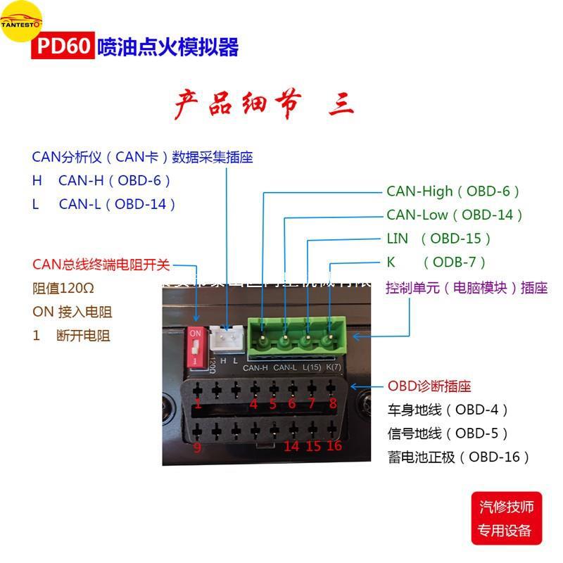 PD60 fuel injection ignition simulator car computer board ECU maintenance platform test equipment gasoline and diesel Universal