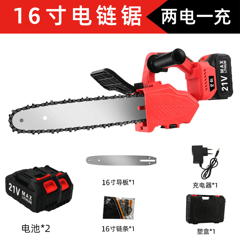 チェーンソーハイパワー充電式家庭用小型12インチチェーンソー手持ち木切り鋸リチウム電池ブラシレスチェーンソー|undefined