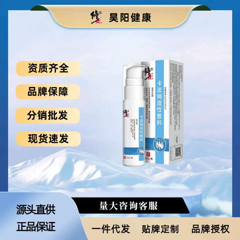 Корректирующий гель-повязка с карбомером для медицинского применения улучшает состояние кожи при покраснениях, зуде, дерматите, экземе и чувствительной коже.