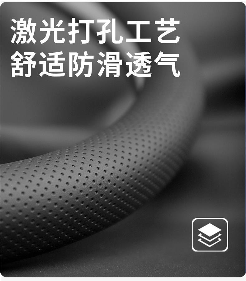 2026 Huawei SAIC Shangjie z7 z7t steering wheel cover max Ultra ultra-thin non-slip all-season handlebar cover