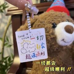 顺利小猫幸运亚克力书包钥匙扣挂件包包ins文字背包挂饰礼物批发