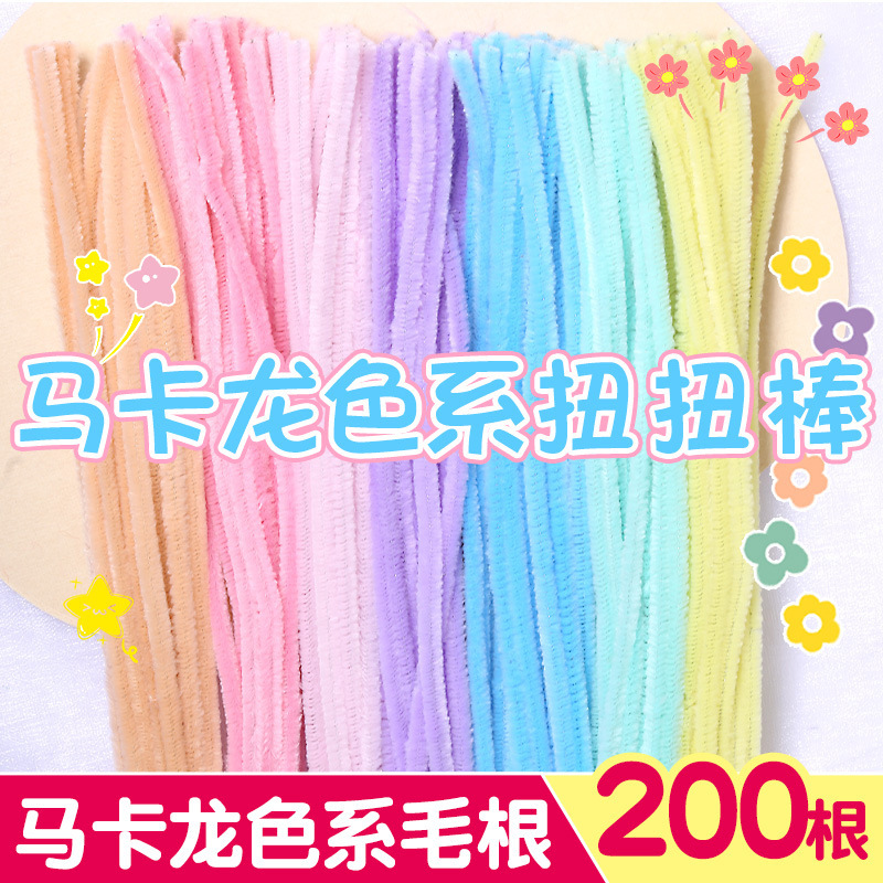 暗号化ねじり棒マカロン系diy花束材料バッグカラー毛根幼稚園児童手作り|undefined