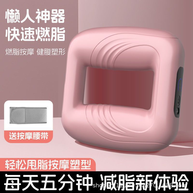 Fascia Ring Professional Shaking Fat Machine for Lazy People to Slim down Belly and Lose Weight Vibrating Fascia Gun Waist Massage Whole Body