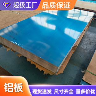 6061T652�X��ASTM B209 600mm����呴�/呉��嶨���и��X�V�Ͻ��
