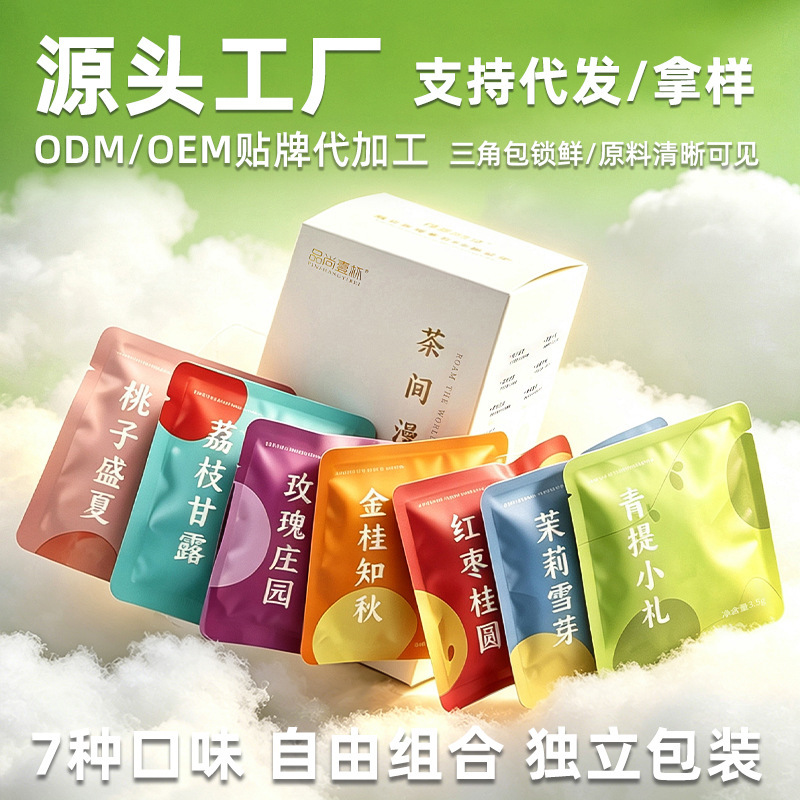 Weekly Wellness Tea Combo Pack, Flower and Fruit Tea, White Peach Oolong Tea, Individual Triangle Bags, Office Tea Drink, Oem Private Label