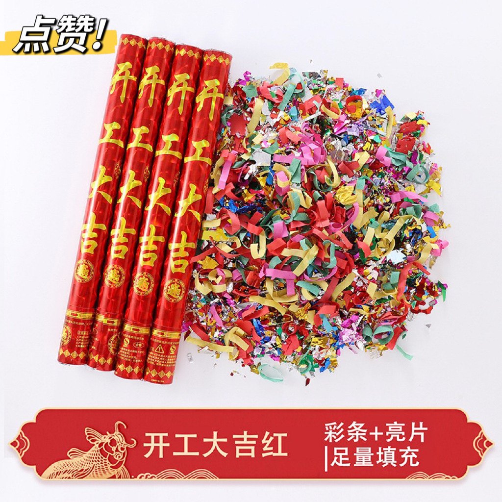 80 # 레이저 시작 (컬러 리브 속편)