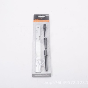 Jizheng Tools Ford Mazda Pentium Focus 1.8 2.0 2.3 Timing Special Tools
