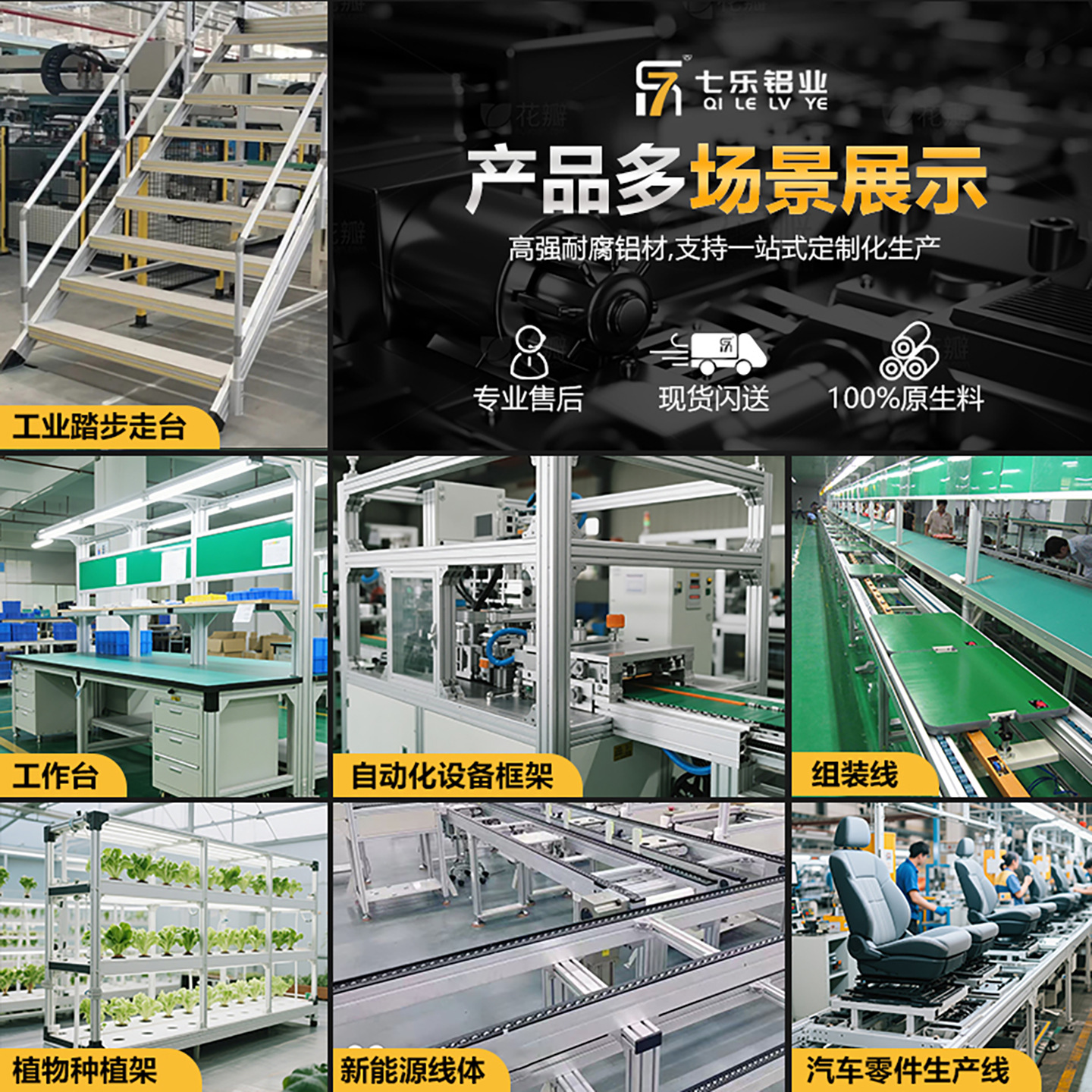 Perfil de aluminio industrial estándar europeo 4080/40120/40160 Marco de banco de trabajo de línea de montaje de aleación de aluminio estándar nacional