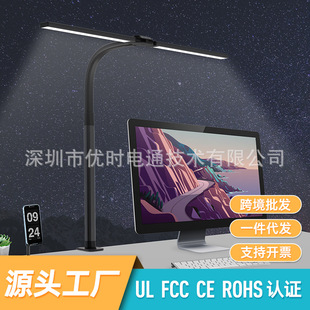 Cross-Border Led Study Desk Metal Reading Lamp Long Arm Clip Design Work Smart Light-Sensitive Eye Protection Desk Lamp