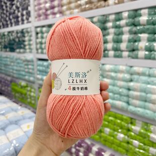 4��ţ����ë��20��֬�t4�ɾ������ֹ�diy�hᘾ����ϰ���ż������