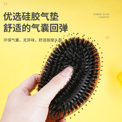 Manufacturer now batches pig bristle nylon air cushion comb scalp massage high rebound air bag comb smooth hair hair salon comb