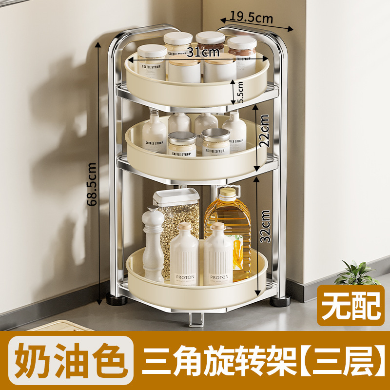 ステンレス鋼回転可能な調味料収納ラックカウンタートップ調味料コーナーオイル塩ソース酢多機能収納ラック家庭用|undefined