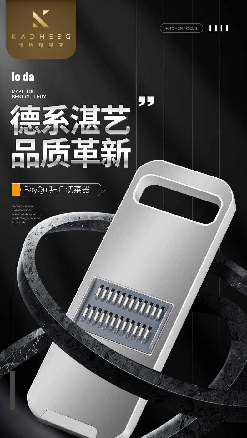 C New Product 304 Multifunctional Vegetable Cutter Potato Shredder Julienne Slicer Household Coarse Shredder Kitchen Slicer Shredder Grater