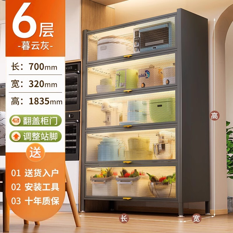 橱柜厨房餐边柜防尘碗柜置物架带门储物柜落地大容量家用简约防潮|undefined