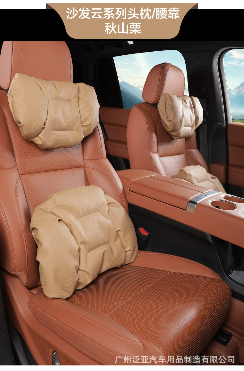 Cross-Border New Model Foam Cotton Car Headrest Nappa Leather Car-Mounted High-End Neck Pillow and Lumbar Cushion Set