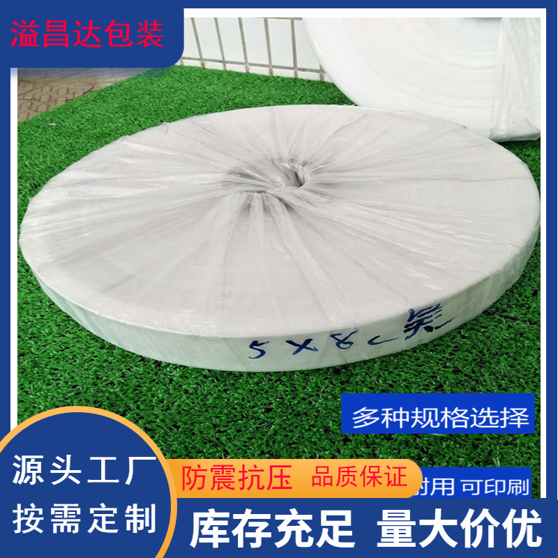 广东PE卷料膜筒料灯管佛山pe袋塑料袋双层卷膜高低压可分切袋