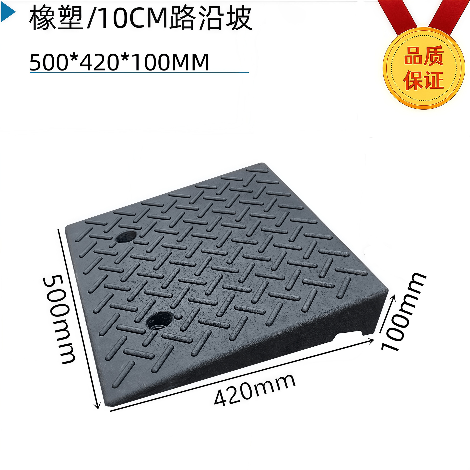 Placa de almohadilla de pendiente de escalón, umbral para el hogar, bloque de goma de la carretera, pendiente de la carretera, puerta de entrada, alfombra antideslizante de la escalera