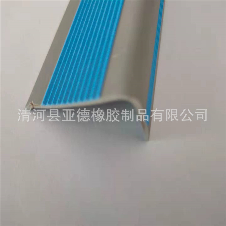 幼儿园学校楼梯台阶防滑条边条垫贴踏步收边包边条防撞压直角E18