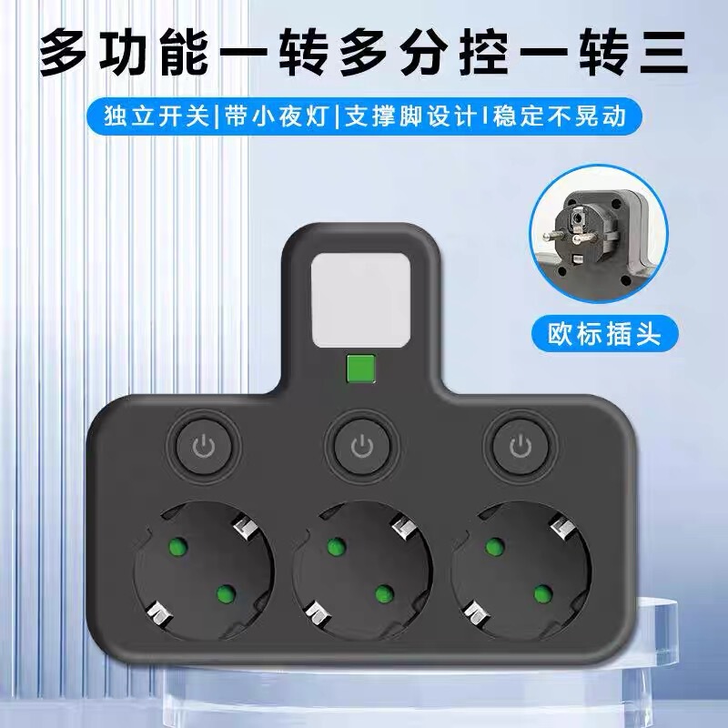 欧标插座智能快充电usb+typec德规排插接线板东南亚韩国俄罗斯2脚|undefined