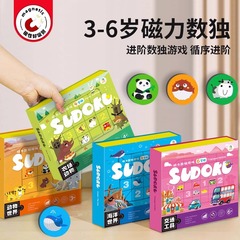 磁気数独ゲーム 3歳から6歳までの子供向け 数独入門 四六方眼 論理的思考と集中力