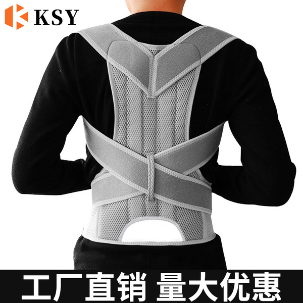 Factory direct sales posture orthodox strap back to the back support…