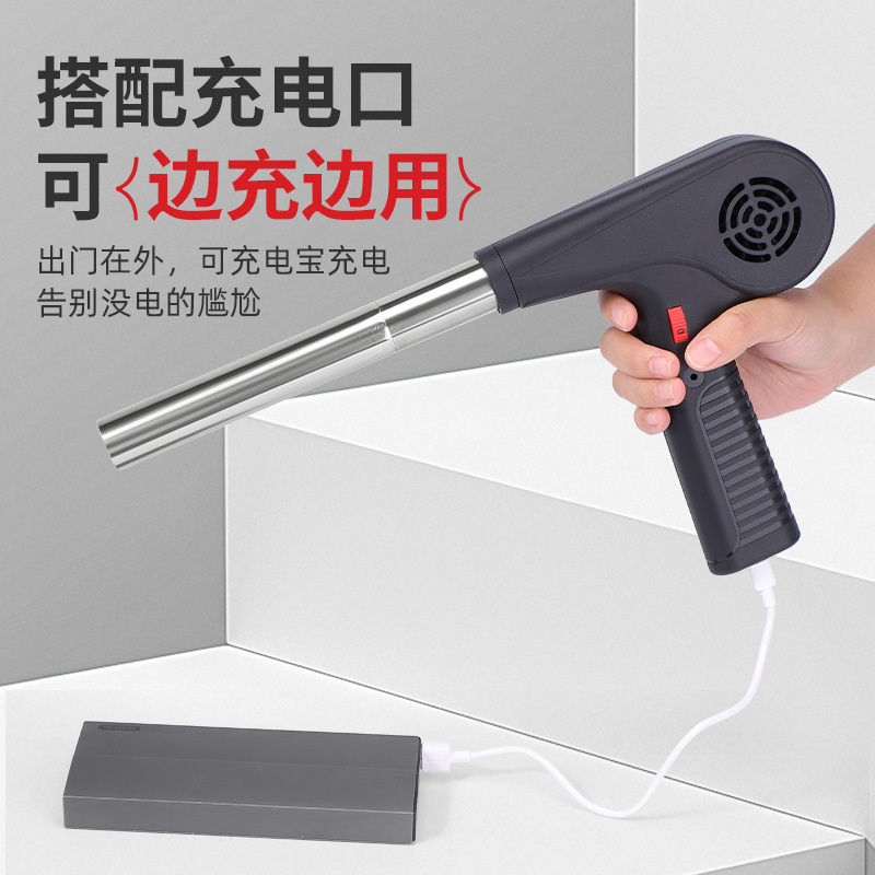 バーベキュー送風機、リチウム電池充電式屋外送風機、充電しながら手持ちワイヤレス小型木炭焚き火専用|undefined