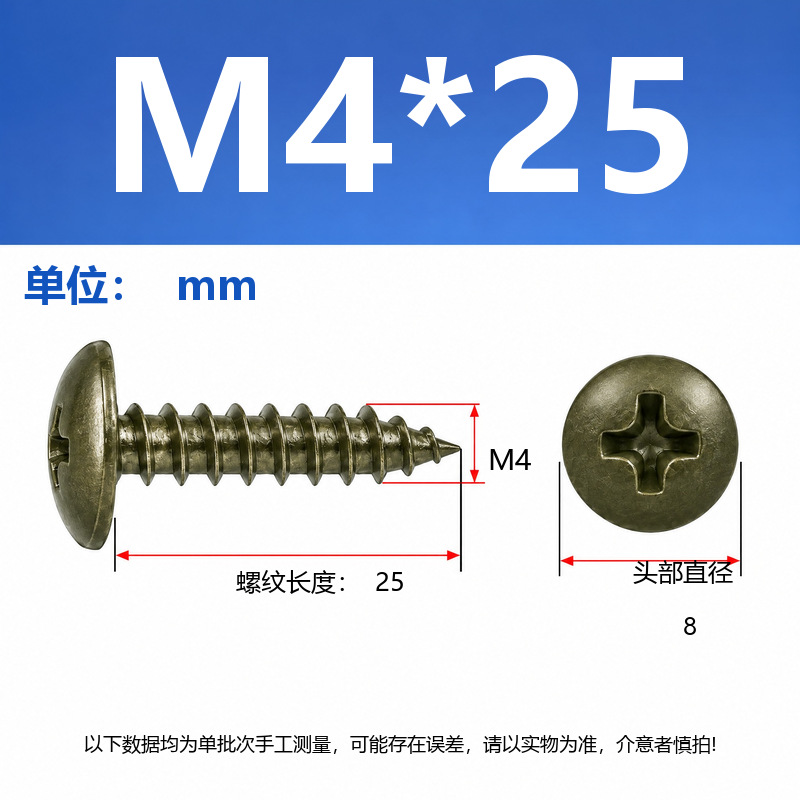 4.8 Grado de gran cabeza plana auto-tapping hierro rígido de carbono galvanizado verde y negro cabeza de hongo tornillo auto-tapping gran cabeza redonda auto-tapping cruz