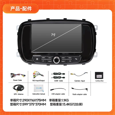 DVD Navigation: Volkswagen Universal Android Car Navigation - 7inch-7771-fiat-cjd-500x-factory-standard-232g