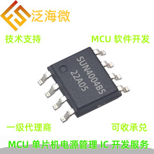 ԭ�b����SD4056A 4056A 4.35V�늳س�늹���оƬ ESOP-8�����·