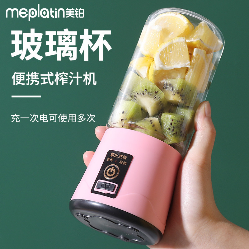 プラチナジューサーカップ小型ミニジューサー携帯野菜果物揚げ学生ジューサーミキサープレゼント|undefined