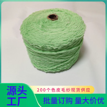 55̖���G�Gɫ0.6֧Ƥë�����С��Ʒ�ֹ�����diy��Ƥ�ݷ���ë��