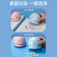Astronomical Desktop Mini Vacuum Cleaner Rubber Scrap Paper Soot Cleaning Vacuum Cleaner USB Rechargeable MS8052