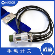 MUSASHI����ք��_�PLS-2T-1604Pԭ�b�M��LS-2T-1602P   �c�z���