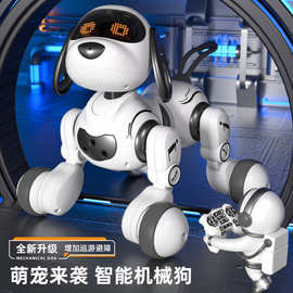 盈佳18011智能编程机器狗音乐跳舞电动遥控狗早教儿童玩具狗礼物