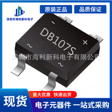 DB207S ���2A �͉�1000V �NƬ�������  ���ʽ������ DBS-4��ʽ