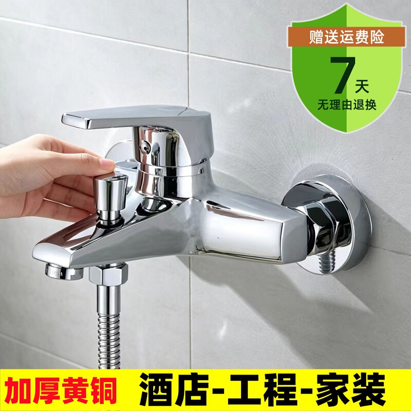 Bathtub Triple Thickened Copper Mixing Valve Showerhead Bathroom Wall-Mounted Faucet Factory Wholesale Bathtub Triple Thickened Copper Mixing Valve Showerhead Bathroom Wall-Mounted Faucet Factory Wholesale