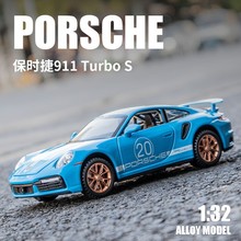 【盒装】建元1:32保时捷911S仿真回力车摆件合金车模儿童玩具批发