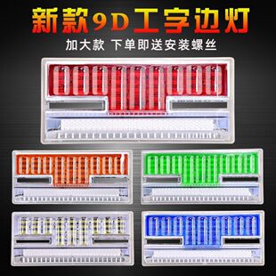 Truck 24V Side Light Waterproof Super Bright Led Floor Semi-Trailer Side Light 24V Tire Light Strong Light Width Indicator Light Waist